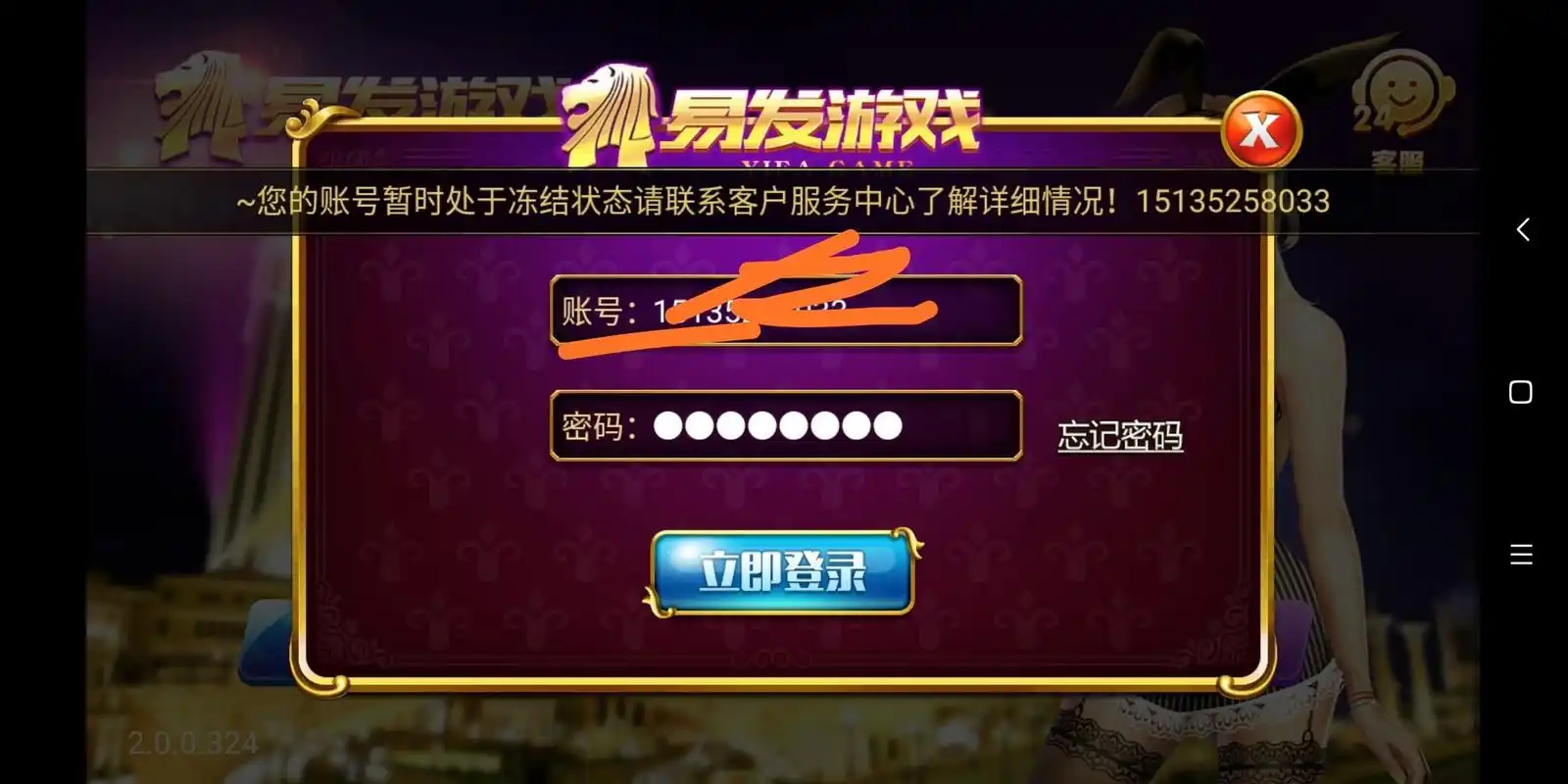 ׷Ϸ(ԪϷ̨)v8.8.6 ׿