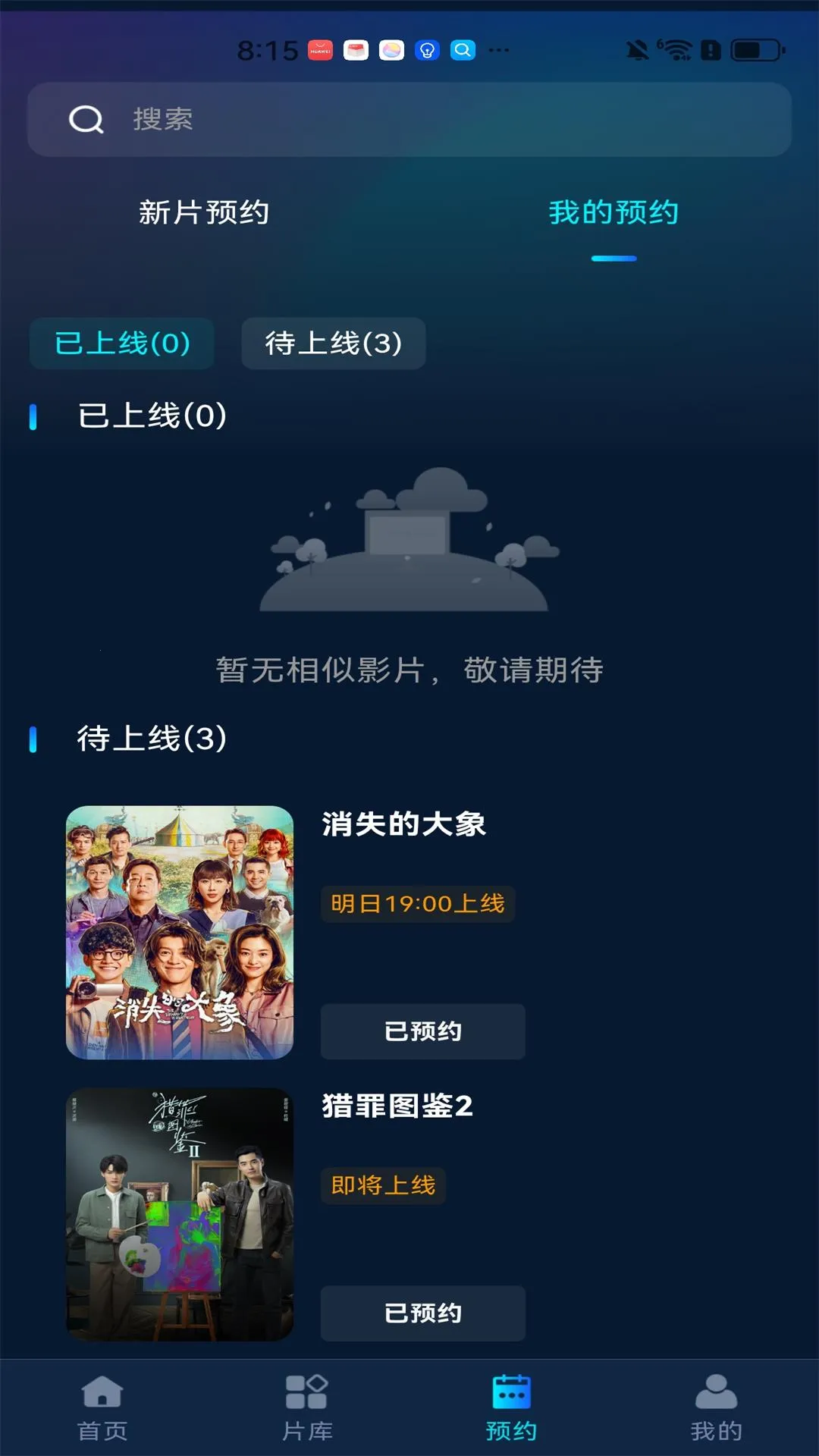 ͥӰӴȫ2025°汾v1.0.0 ׿