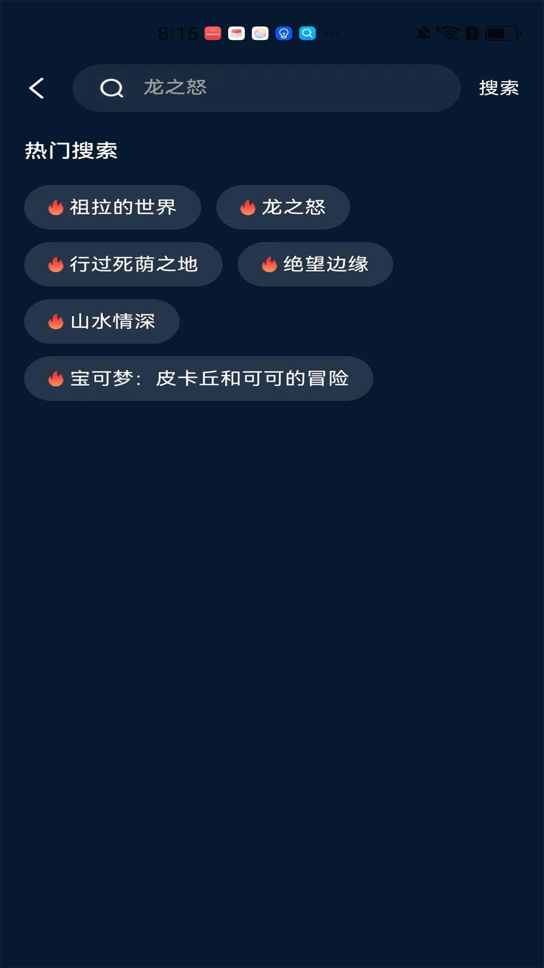 ͥӰӴȫ2025°汾v1.0.0 ׿