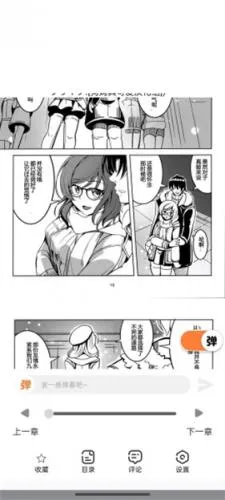 jk漫画(漫画阅读) jk漫画(漫画阅读)