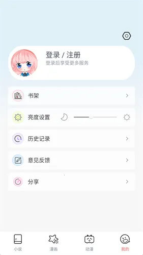 jk漫画(漫画阅读) jk漫画(漫画阅读)