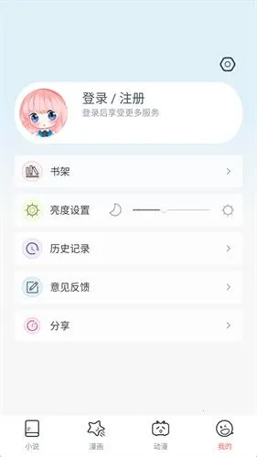 jk漫画(漫画阅读) jk漫画(漫画阅读)