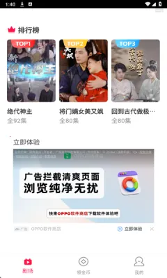 ̾ȫѿ(Ѷ̾粥)v1.0.2 ٷ