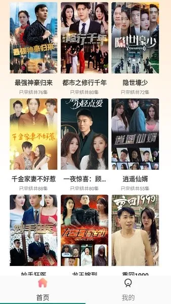 ̾ȫѿ(Ѷ̾粥)v1.0.2 ٷ