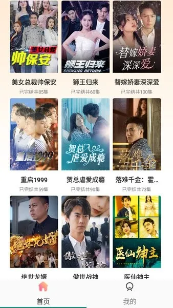 ̾ȫѿ(Ѷ̾粥)v1.0.2 ٷ