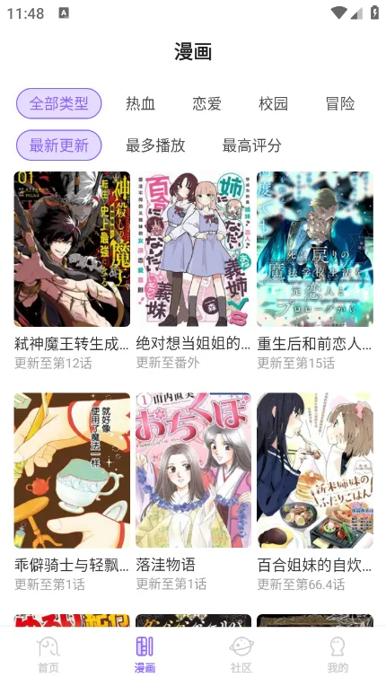 MioMio(׷̨)v6.1.2 ٷ