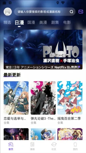 MioMio(动漫追看台) MioMio(动漫追看台)