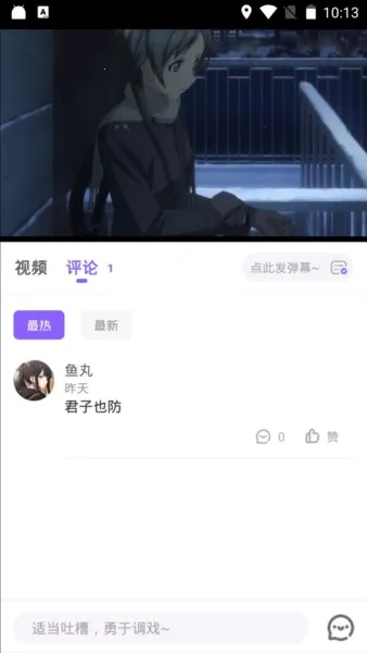 MioMio(动漫追看台) MioMio(动漫追看台)