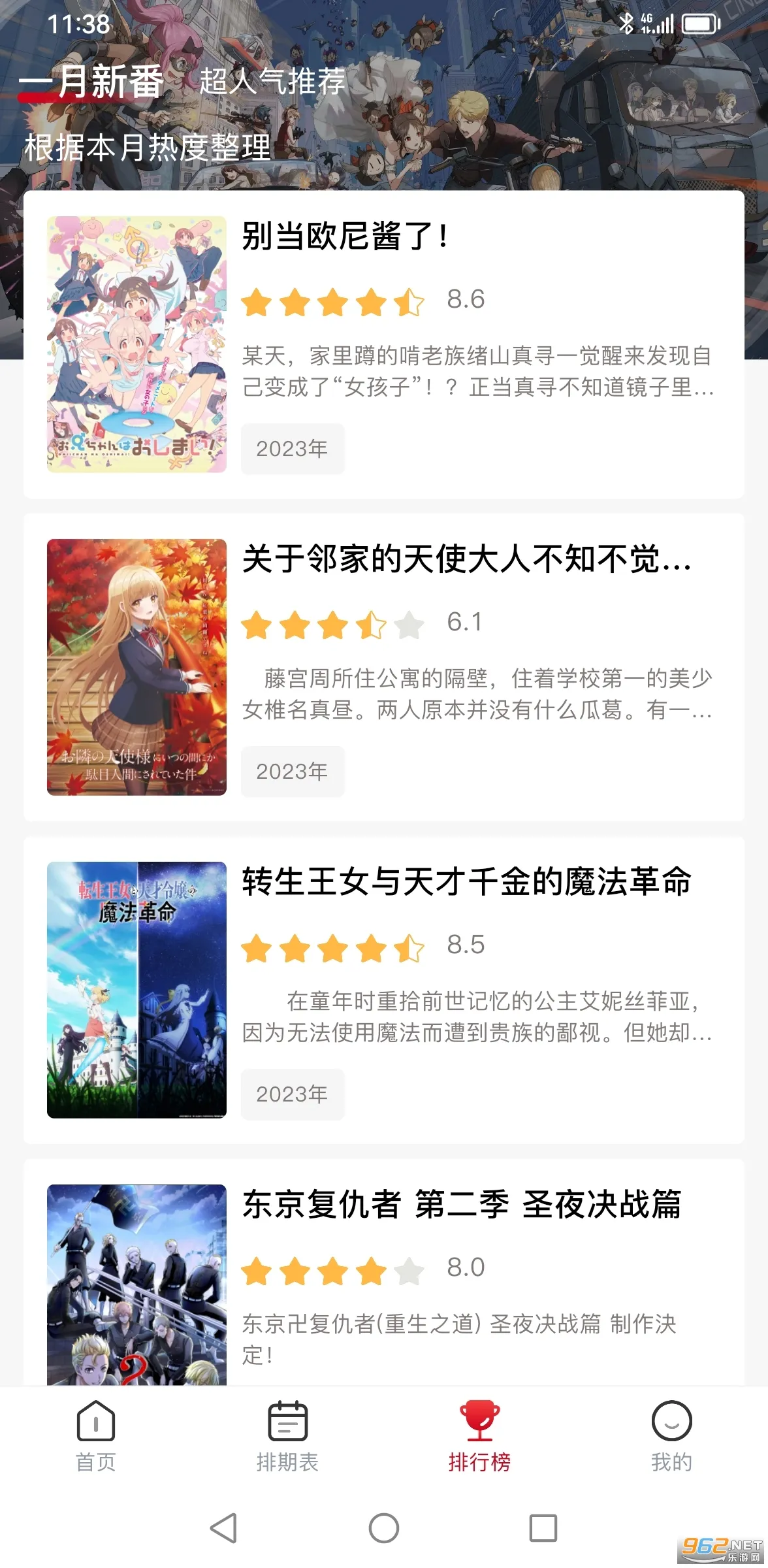 OmoFun2025ٷ°汾v1.0.8 ٷ