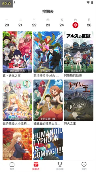 OmoFun2025官方最新版本 OmoFun2025官方最新版本