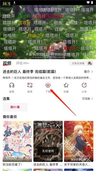 OmoFun2025官方最新版本 OmoFun2025官方最新版本