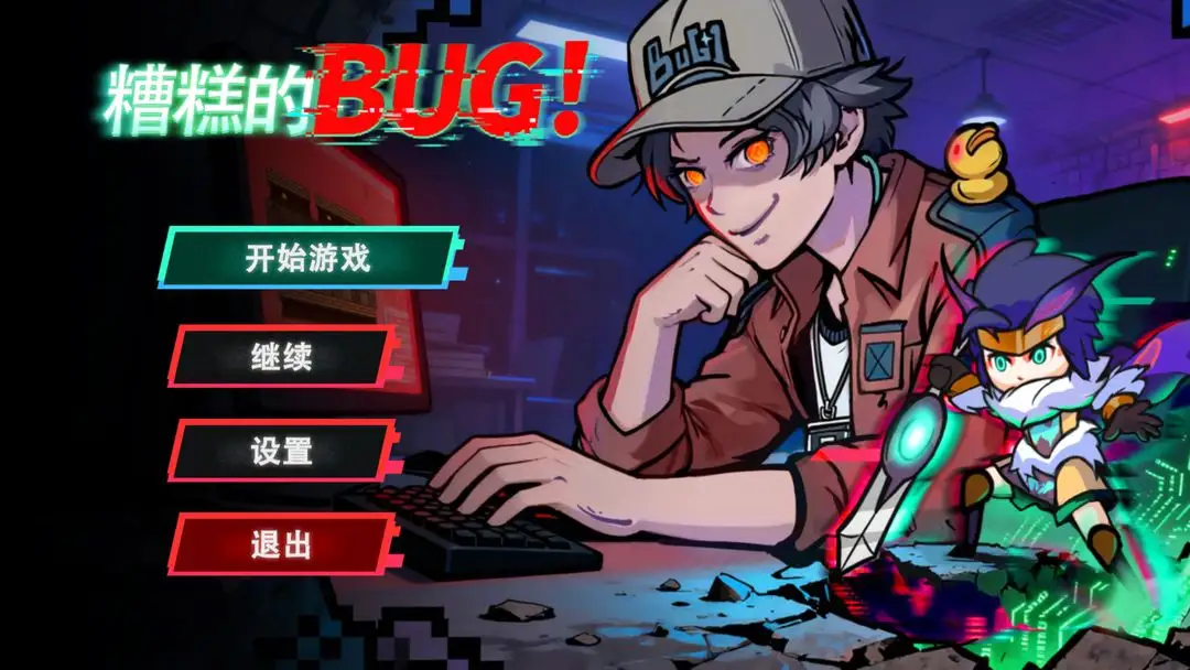 bug()v1.0 ׿