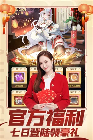 ʫƪ2025ذװv1.0.27 ٷ