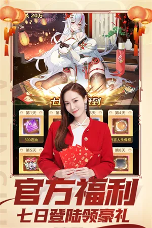 艾琳诗篇2025下载安装 艾琳诗篇2025下载安装