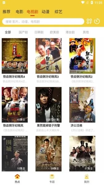 ӰӵӾ簲׿ֻv1.0.0 Ѱ