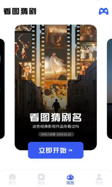 青草影评2025下载安装 青草影评2025下载安装