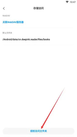 厚墨小说(免费追书软件) 厚墨小说(免费追书软件)