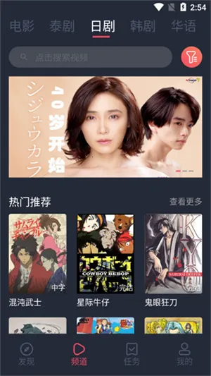 泰剧兔(泰剧追剧软件) 泰剧兔(泰剧追剧软件)