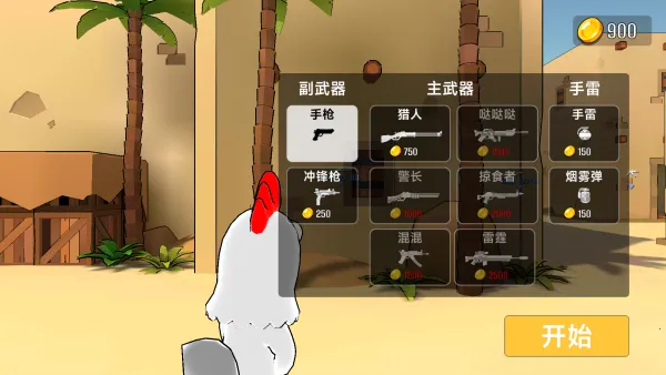 սؾӢս2025ٷv300.1.0 ׿