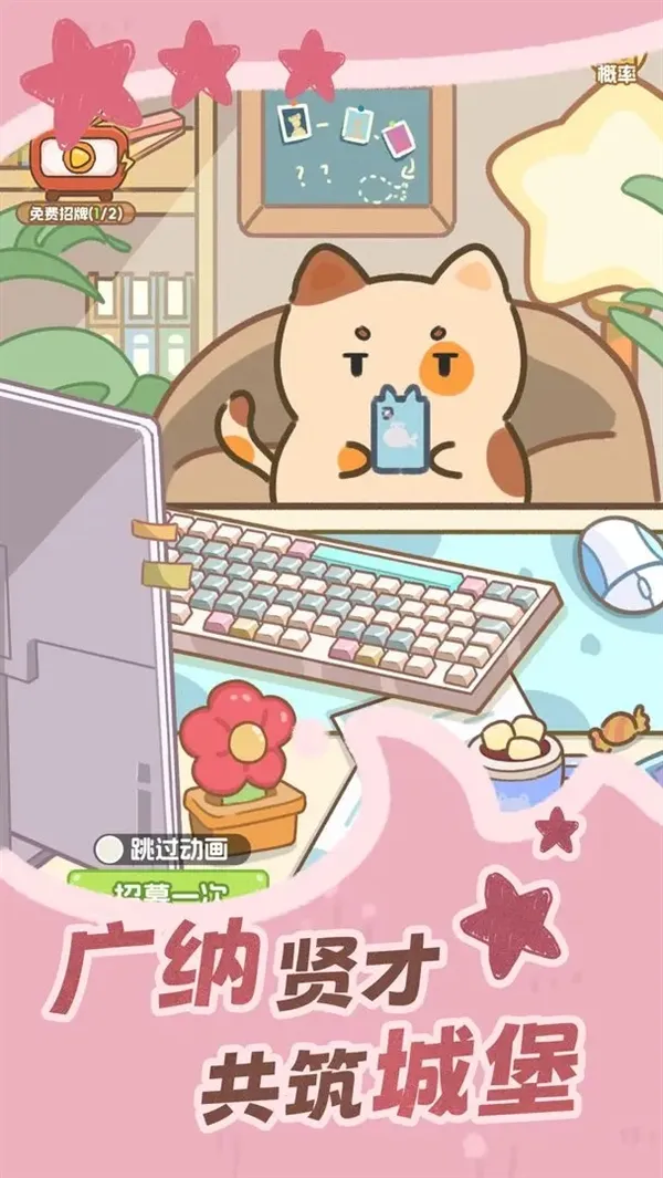 ϳǱ2025ٷ°汾v1.2 ֻ