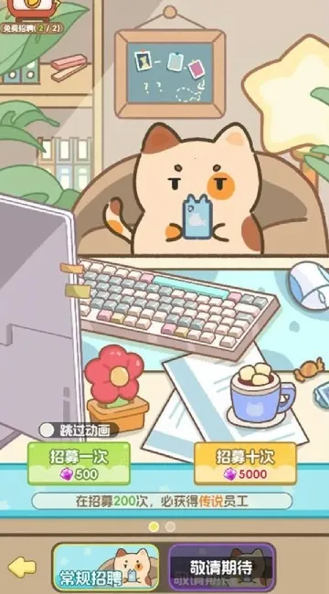 ϳǱ2025ٷ°汾v1.2 ֻ