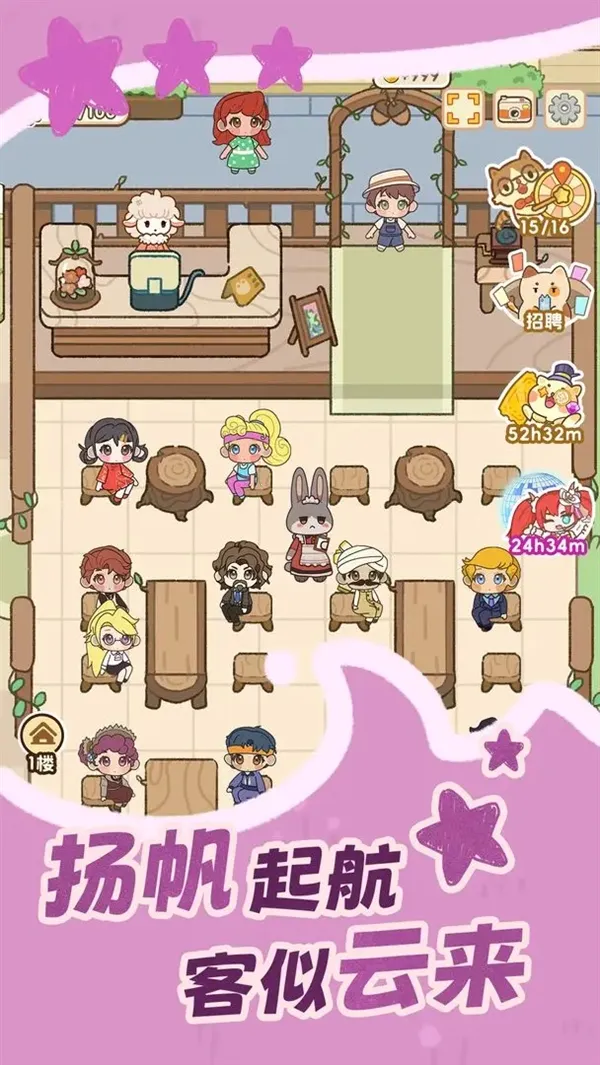 ϳǱ2025ٷ°汾v1.2 ֻ