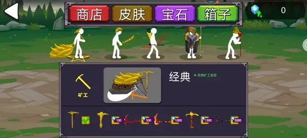 乥ս(˲Ϸ)v13.2.0 ׿