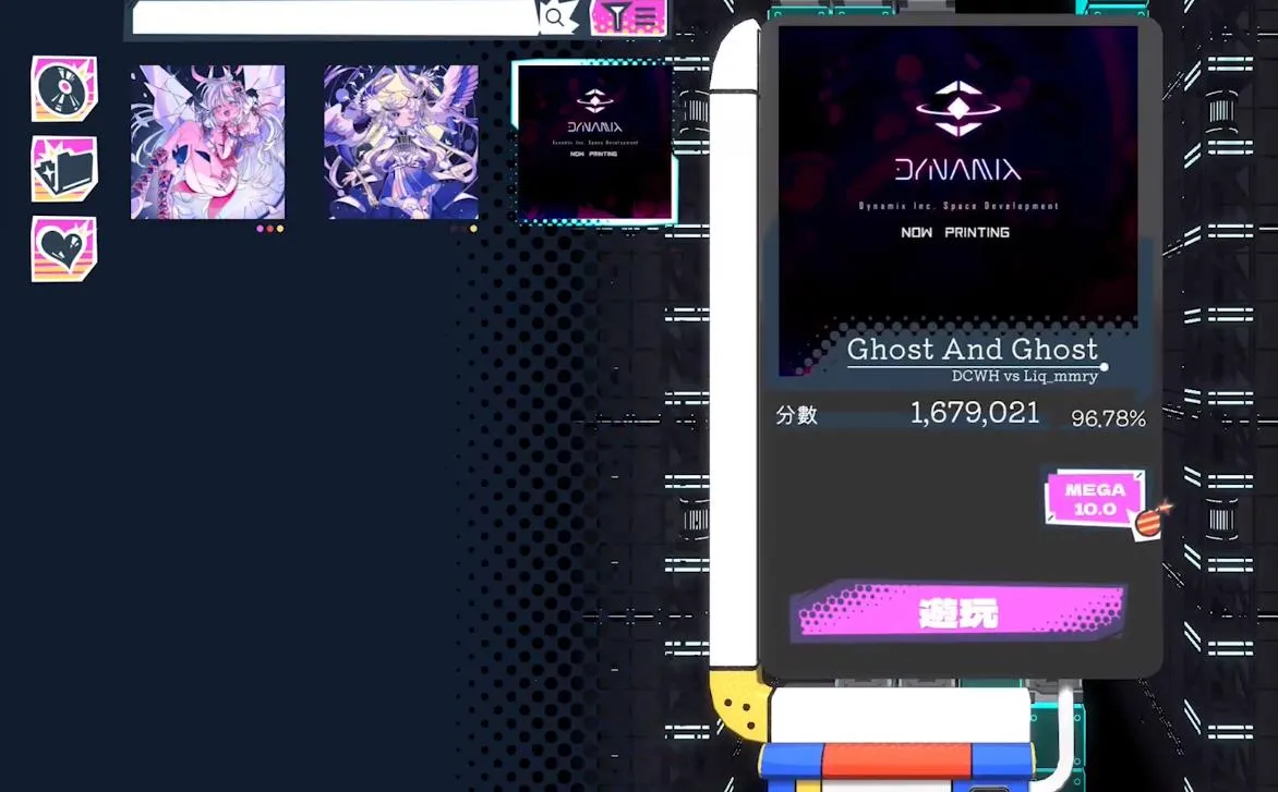 Ź⶯2(̽Ϸ)v00.09.08 Ѱ