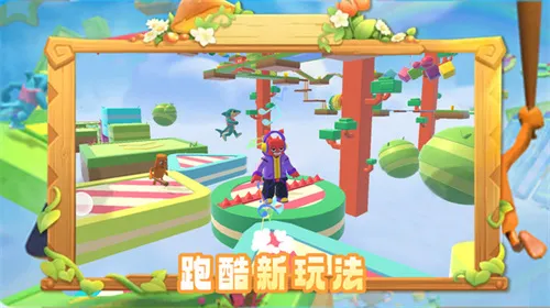 冲刺吧家人们2025官方正版 冲刺吧家人们2025官方正版