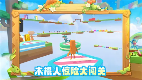 冲刺吧家人们2025官方正版 冲刺吧家人们2025官方正版