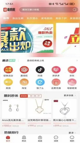 α̳(ʡǮƽ̨)v3.8.0 ׿