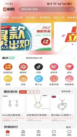 α̳(ʡǮƽ̨)v3.8.0 ׿