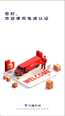 ü֤(ƶ칫ϵͳ)v1.2.3 Ѱ