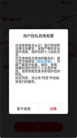 ü֤(ƶ칫ϵͳ)v1.2.3 Ѱ