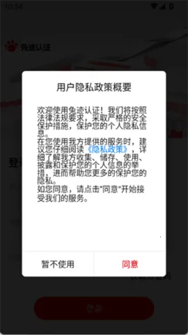 ü֤(ƶ칫ϵͳ)v1.2.3 Ѱ