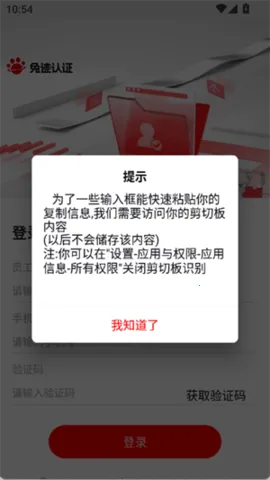 ü֤(ƶ칫ϵͳ)v1.2.3 Ѱ