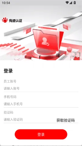 ü֤(ƶ칫ϵͳ)v1.2.3 Ѱ