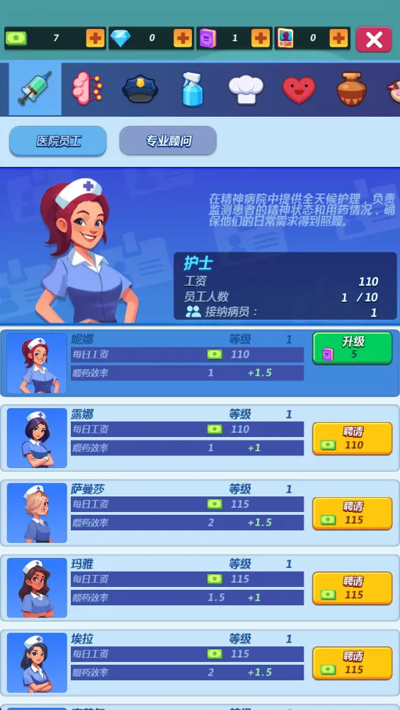 Ժ2025ٷ°汾v0.0.7 ֻ