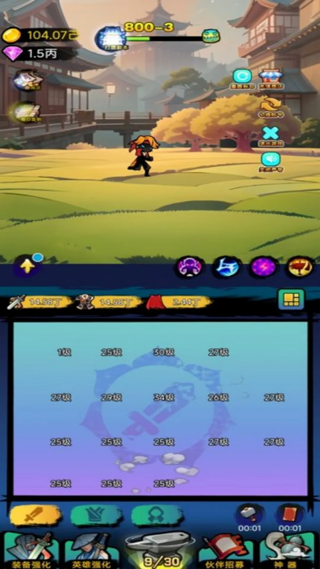 ޾ս2025ٷ°汾v4.9.2 ٷ