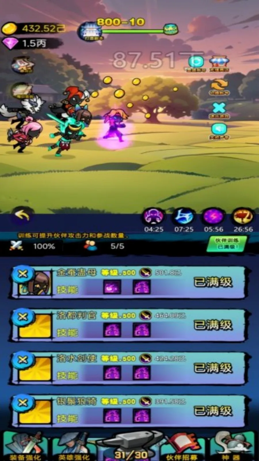 ޾ս2025ٷ°汾v4.9.2 ٷ