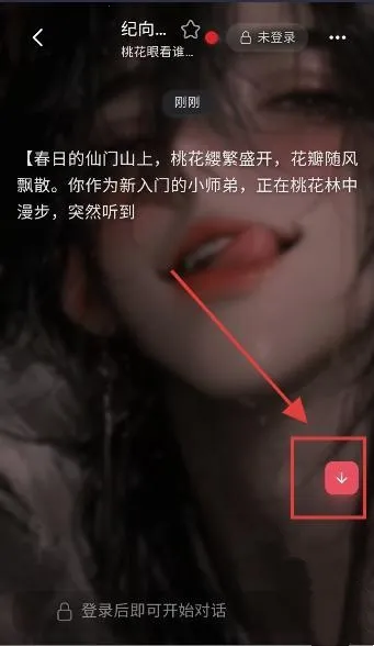 Miyuai最新手机版 Miyuai最新手机版
