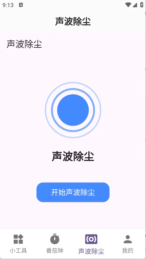 ���Ź��߼�(������Դ����)v1.0.0 �ٷ�����