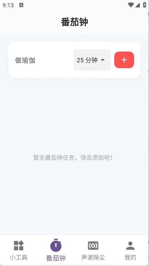 玲琅工具集(工具资源下载) 玲琅工具集(工具资源下载)
