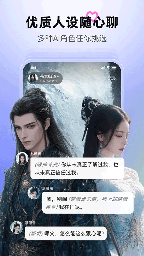 ٶϻ(AI籾ɱϷ)v1.1.2 ׿