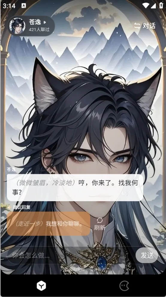 百度月匣(AI剧本杀游戏) 百度月匣(AI剧本杀游戏)