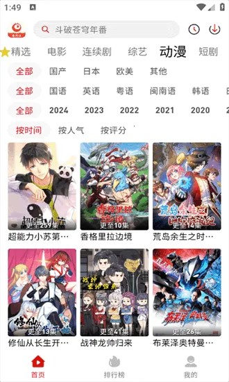 ׷綹2025ٷv1.0.1 ٷ