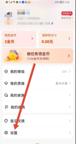 乡遇交友安卓版手机版 乡遇交友安卓版手机版