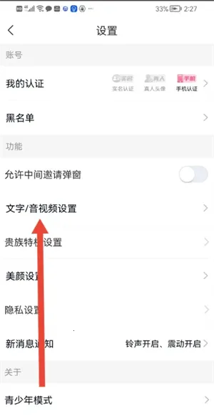 乡遇交友安卓版手机版 乡遇交友安卓版手机版