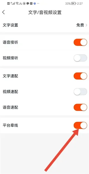 乡遇交友安卓版手机版 乡遇交友安卓版手机版