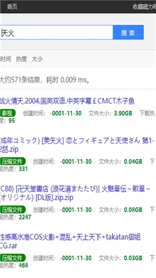 磁力链CILIBA2025官方最新版本 磁力链CILIBA2025官方最新版本